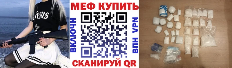 Где продают наркотики Обь Амфетамин Меф Марихуана Кокаин