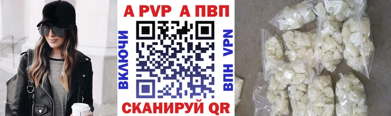 Альфа ПВП мука Обь