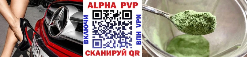 Alpha PVP VHQ Обь