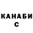 Кетамин VHQ Randy Powell