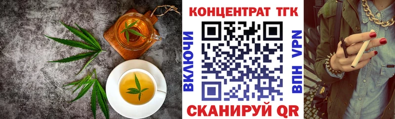 Canna-Cookies конопля  Обь 
