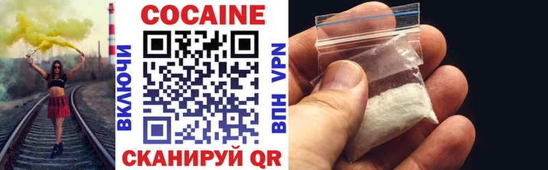 наркотики  Обь  COCAIN VHQ 