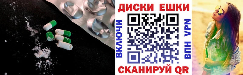 как найти   Обь  Ecstasy 280 MDMA 