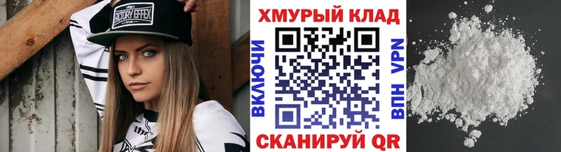 дарнет шоп  Обь  Героин хмурый 
