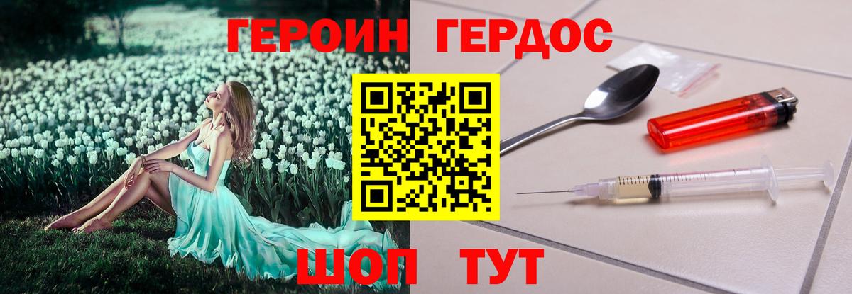 Обь  МЕТАМФЕТАМИН  КОКАИН  Меф   NBOMe  ГАШИШ  Вход с VPN  Вейп ТГК  Каннабис 