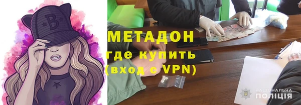 кокаин VHQ Дубна