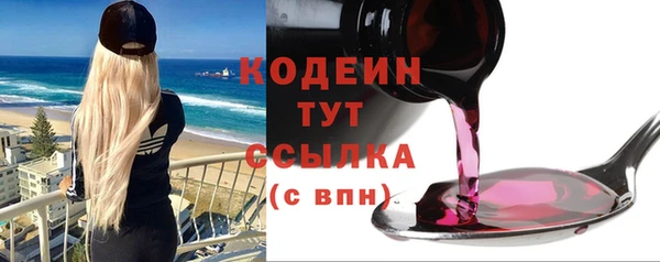 мефедрон Бугульма