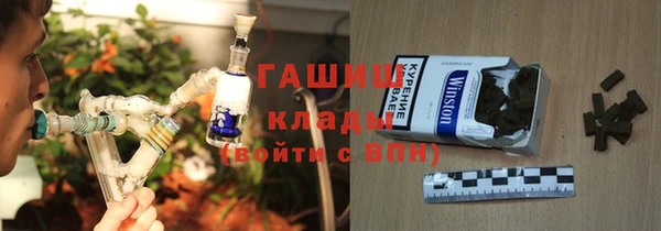 мефедрон Бугульма