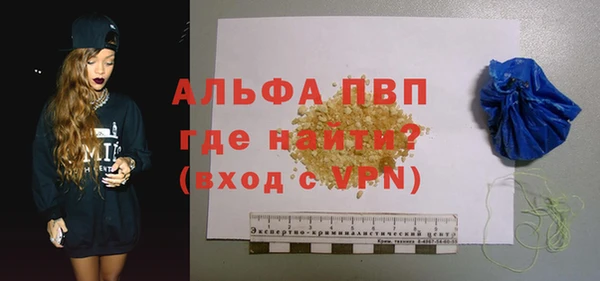 мефедрон Бугульма
