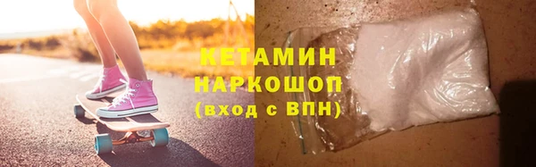 меф VHQ Бронницы