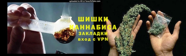 меф VHQ Бронницы