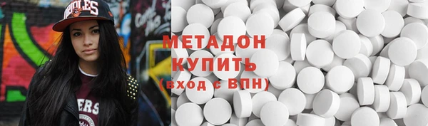 мефедрон Бугульма