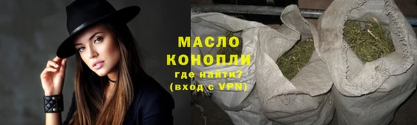 мефедрон Бугульма