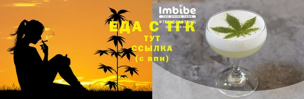 мефедрон Бугульма