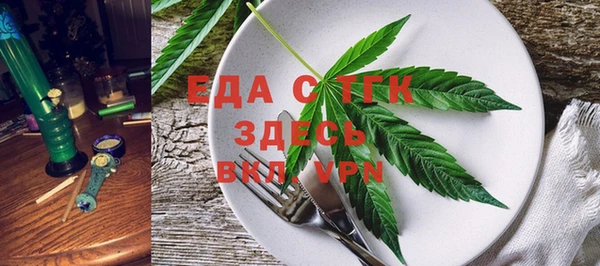 меф VHQ Бронницы
