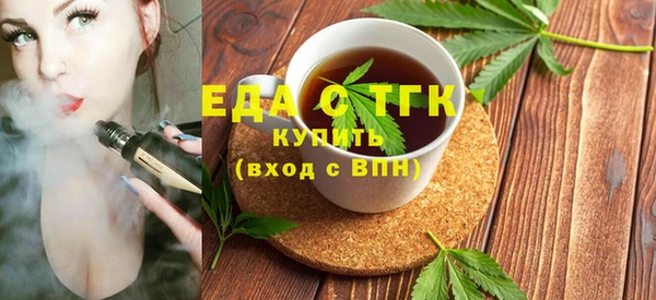 меф VHQ Бронницы
