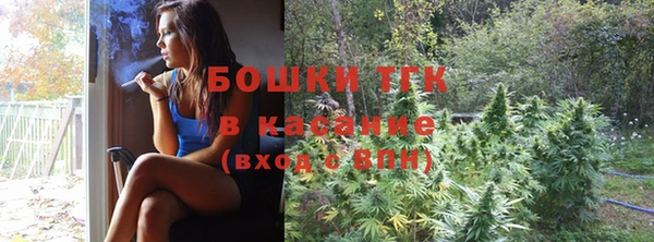 мефедрон Бугульма