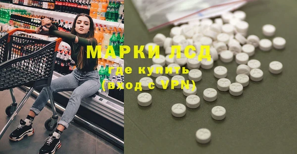 меф VHQ Бронницы