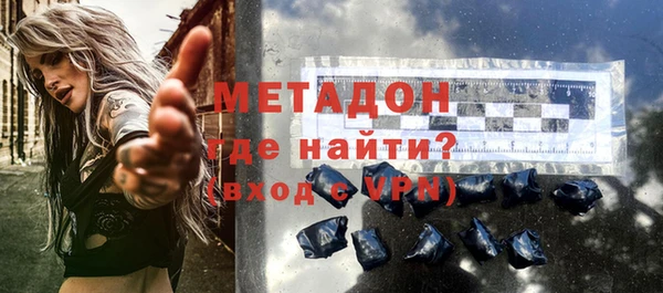 мефедрон Бугульма