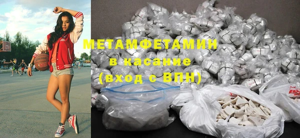 мефедрон Бугульма