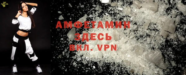 меф VHQ Бронницы