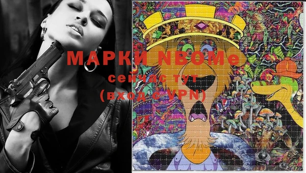 меф VHQ Бронницы