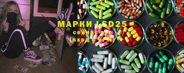 мефедрон Бугульма