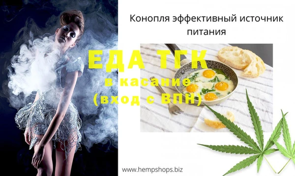 меф VHQ Бронницы