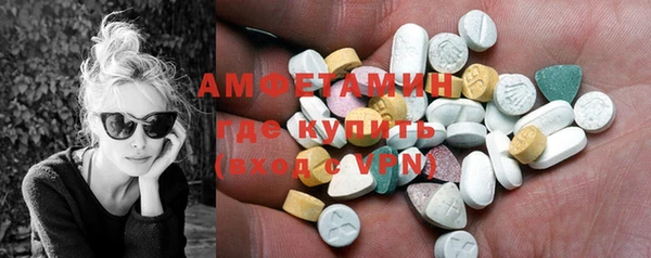 меф VHQ Бронницы