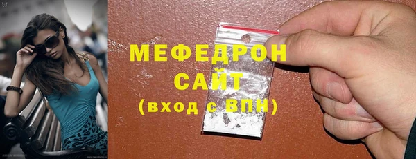 мефедрон Бугульма