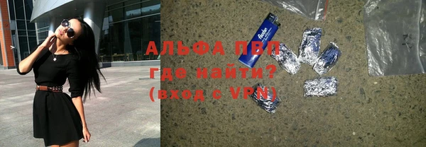 кокаин VHQ Дубна