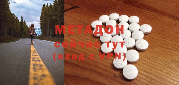 мяу мяу мука Дубовка