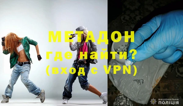 мефедрон Бугульма