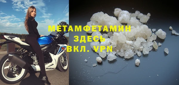 меф VHQ Бронницы