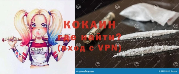 меф VHQ Бронницы