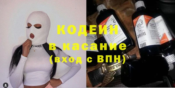 мяу мяу мука Дубовка