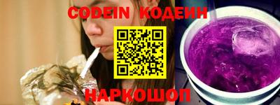 молекула духа Пыть-Ях