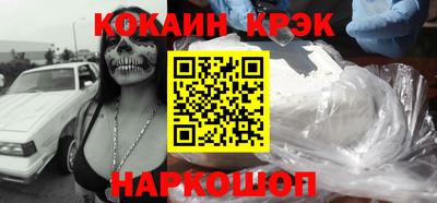 кокаин VHQ Пушкино