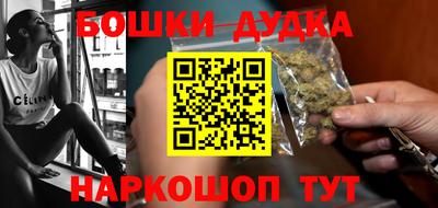 молекула духа Пыть-Ях