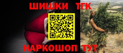 кокаин VHQ Пушкино