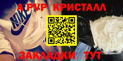 молекула духа Пыть-Ях