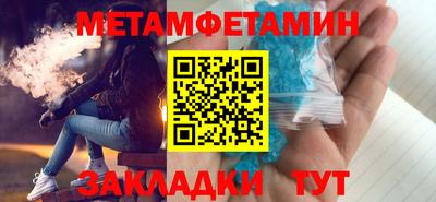 молекула духа Пыть-Ях