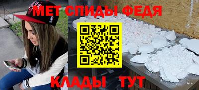 молекула духа Пыть-Ях