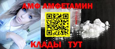 молекула духа Пыть-Ях