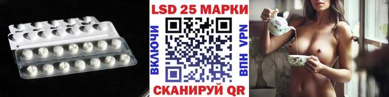 где продают Обь Лсд 25 экстази ecstasy