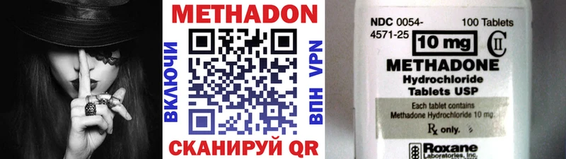 МЕТАДОН VHQ  Обь 