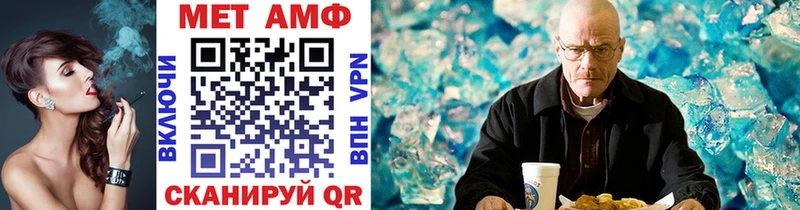 Первитин витя  kraken tor  Обь 