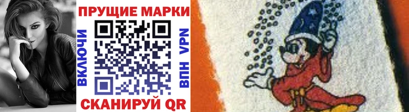 Наркотические марки 1,5мг  Обь 