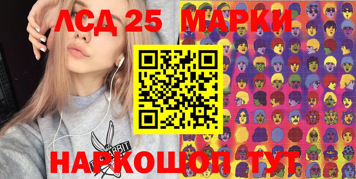 Обь  Марки N-bome  Вход с VPN  Марки N-bome 1,5мг 