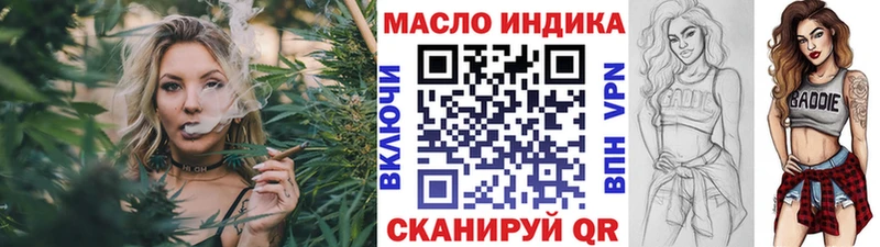 ссылка на мегу ONION  Обь  Дистиллят ТГК концентрат 